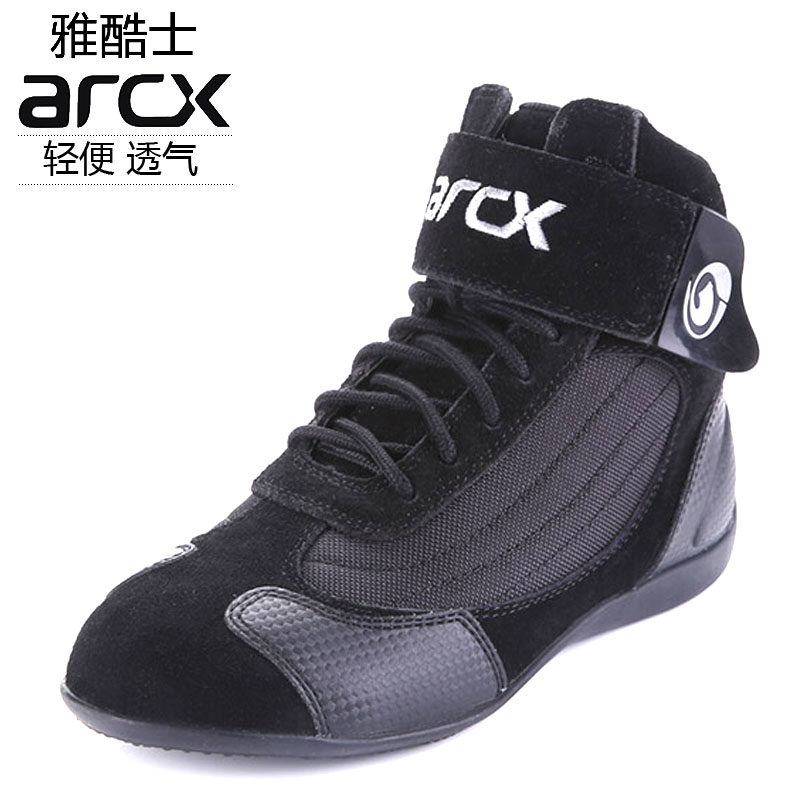 Chaussures moto - Ref 1389963 Image 3