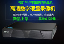 新品265格式8路网络录像机高清硬盘存储服务器NVR监控主机1080P远