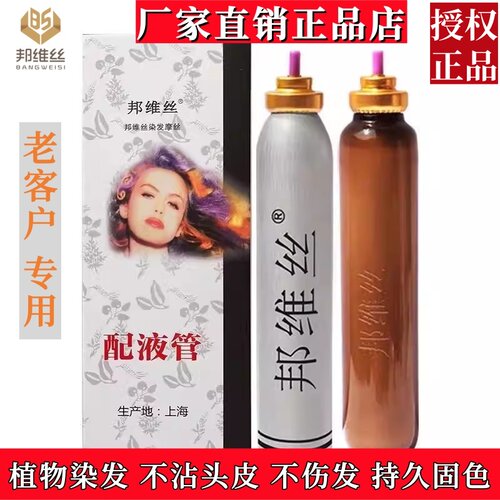 植物染发上色持久自然焗油不掉色