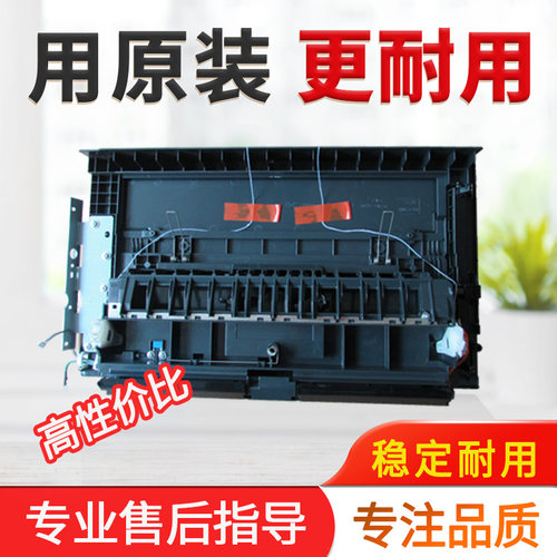 美能达195侧门转印底座