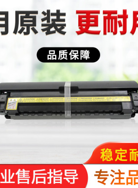 全新美能达184 185en 7718 7818 6180en震旦181 188en定影器组件