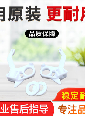 原装柯美 美能达BH227 287 7528 367震旦289S 369S转印支架卡扣