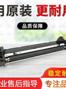 原装 美能达227 287 367柯美7528震旦289s 369s转印辊对位组件