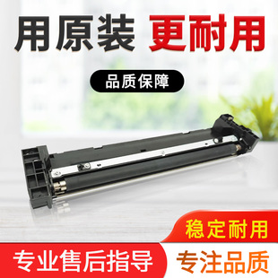 原装 美能达227 287 367柯美7528震旦289s 369s转印辊对位组件
