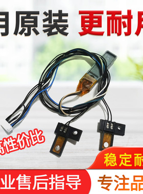 美能达C308 C458 B458e B368e震旦C307 367 B455e定影器热敏电阻