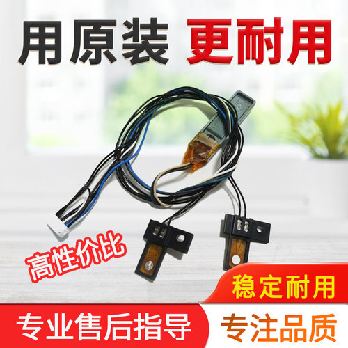 原装热敏电阻美能达震旦