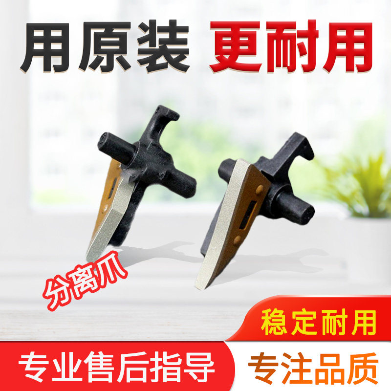 原装全新 美能达184 185 7718 7818 6180震旦181 188定影器分离爪