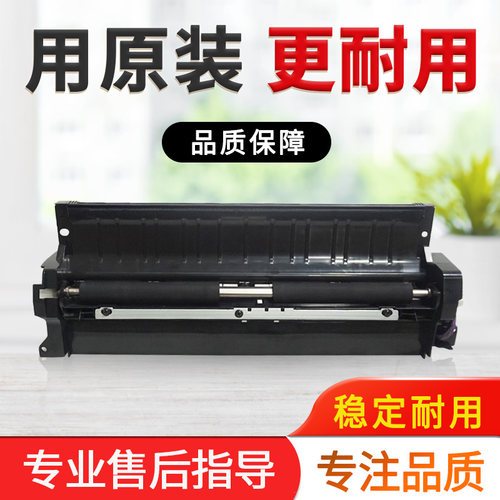 美能达c226c256c266对位组件