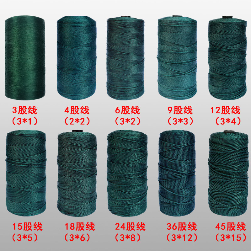 渔网线织网专用线鱼虾笼补网线编织线尼龙绳拉绳耐磨打包绳