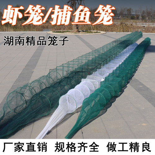 湖南精品手抛网大渔网捕鱼捕虾笼