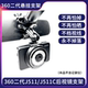 360二代J511行车记录仪J511C专用后视镜支架悬挂式 固定架挂子配件