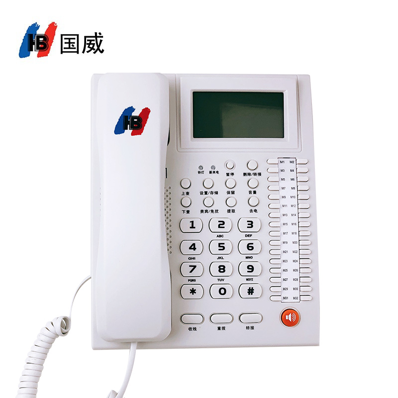 国威MT-2前台电话总机专用转接有绳办公商务座机交换机功能话机