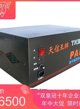 天信王牌TK3000B型 集团程控电话交换机 32进160出 PC管理32拖160