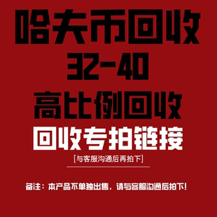 三角洲行动哈弗币回收账号哈弗币快速回收纯绿保障封号包赔