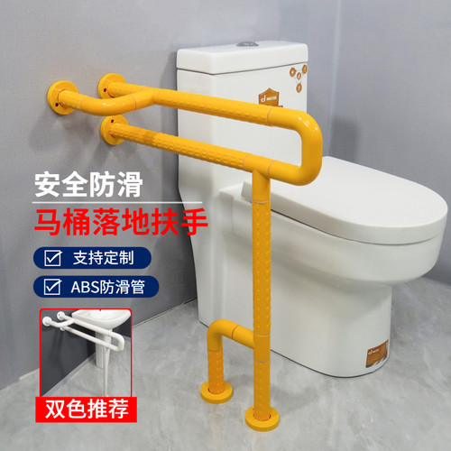 卫生间残疾人扶手蹲便器扶手浴室扶手洗手间马桶扶手老人防滑拉手