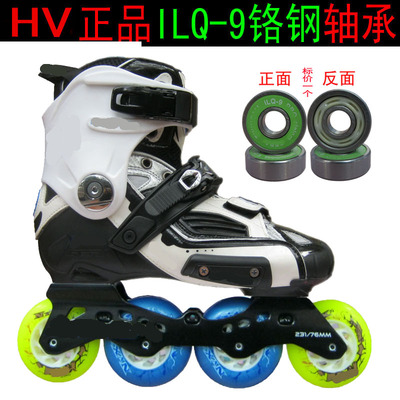 HV轮滑鞋配件轮子轴承