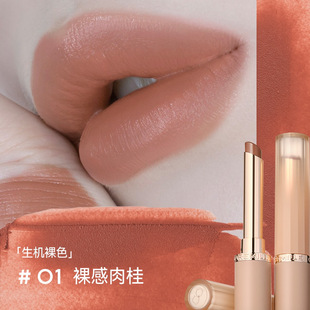 珂曼口红裸感唇膏01裸感肉桂滋润显白不掉色唇釉丝绒口红官方正品