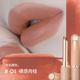 珂曼口红裸感唇膏01裸感肉桂滋润显白不掉色唇釉丝绒口红官方正品