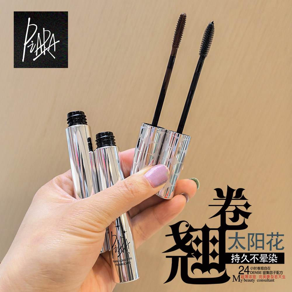 piara佩冉睫毛膏正品二代防水纤长浓密卷翘立体不晕染打底定型液,彩妆/香水/美妆工具,睫毛膏,淘宝优惠券,粉丝福利购,淘宝优惠卷