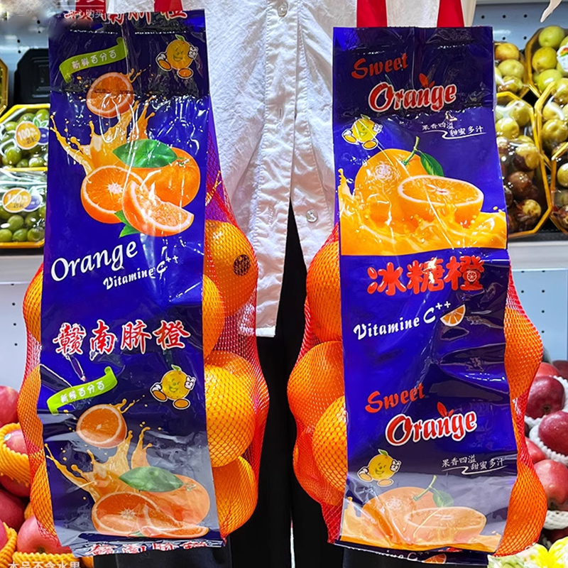 精品加厚带手提水果网袋网兜沃柑赣南脐橙冰糖橙子包装袋定制批发