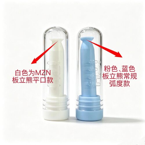 ITH板立熊吸棒摘戴角膜塑形镜佩戴OK镜取镜棒硬性隐形眼镜助戴棒