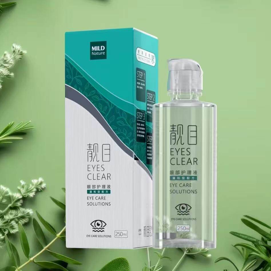 靓目洗眼液250ml 温和型眼部护理液 舒缓眼干眼涩眼疲劳 正品包邮