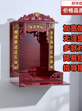 免组装挂墙吊柜通用多尺寸