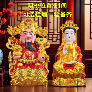 财神爷观音佛像关公神像陶瓷观世音文财神武财神开业乔迁家用摆件