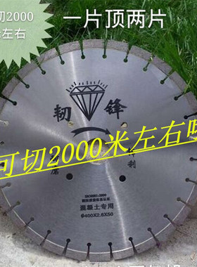 正品350/400/500/600mm马路锯片混凝土路面马路切割机锯片包邮