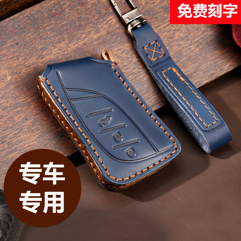 雷克萨斯专用牛皮汽车钥匙套复古
