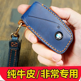 宝马735钥匙套i7新七系740li真皮车钥匙包扣壳男女士高档 适用23款