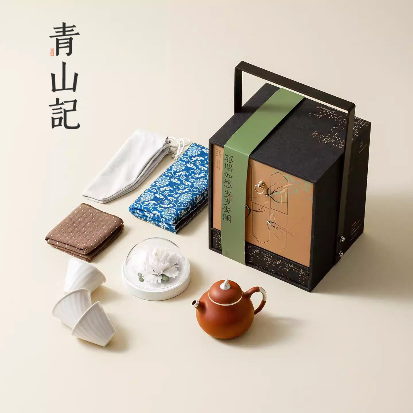 青山记独立设计师紫砂壶一壶三杯礼盒便携茶具套装手提伴手礼
