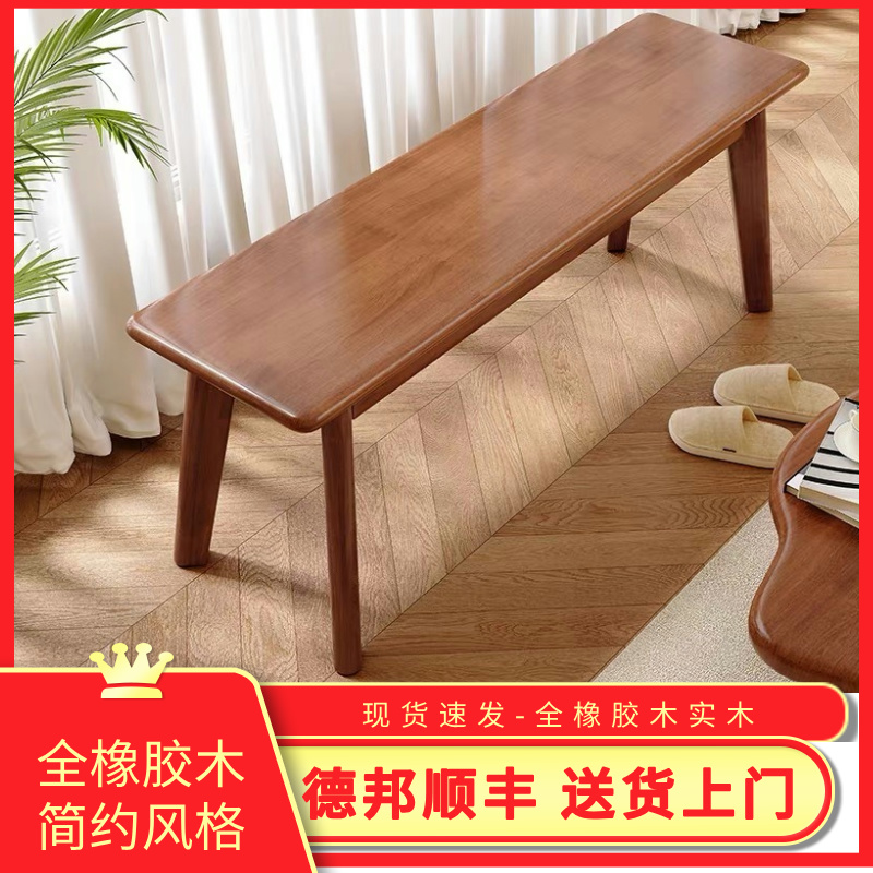 橡胶木北欧简易轻奢百搭餐桌凳
