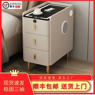 超窄小型实木床头柜简约多功能家用卧室小户型智能岩板三抽床边柜