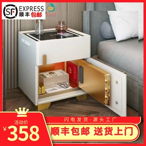 家用智能床头柜保险箱一体现代简约无线充电多功能卧室收纳保险柜
