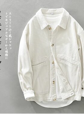 灯芯绒长袖衬衫男2025秋冬新款加厚纯棉复古港风chic工装衬衣外套