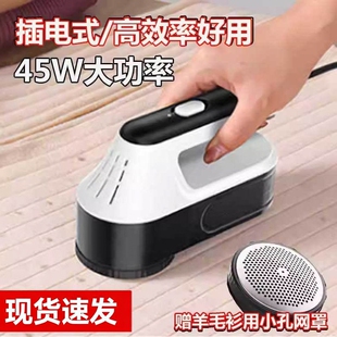 插电大功率毛球修剪器干洗店专用去毛球神器毛衣剃球刮剃毛机衣服