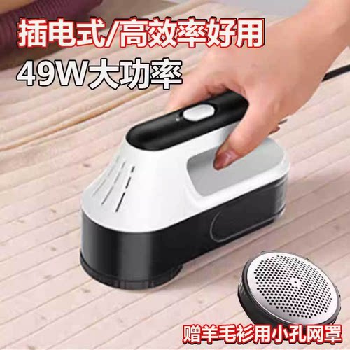 干洗店推荐剃毛器大功率高效去球
