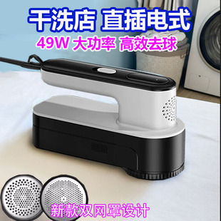 干洗店专用毛球修剪器大功率剃毛机商用衣服刮起球去毛球器直插电