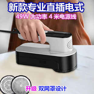 插电款去毛球器大功率商用家用剃毛球神器衣服强力吸毛除球机毛衣