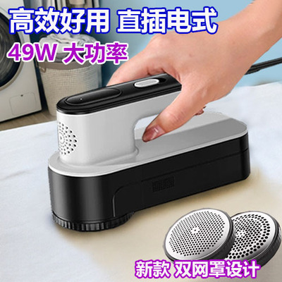 49W大功率强力去球器干洗店专用