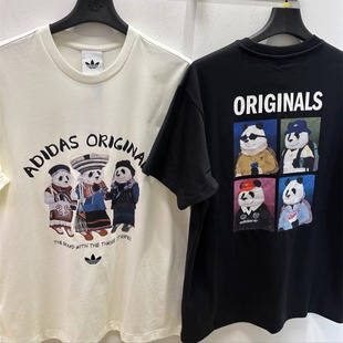 Adidas三叶草 男女运动休闲潮流熊猫宽松短袖T恤 IB7061 IB7063