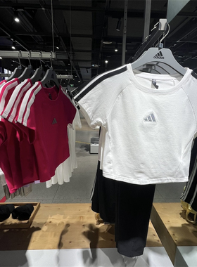 Adidas三叶草 女子运动休闲潮流经典修身短袖T恤 KS0278 KS0279
