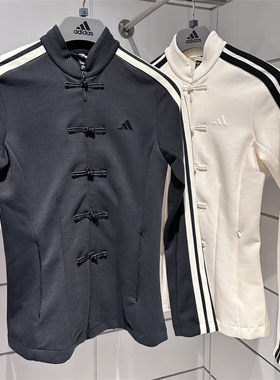 阿迪达斯 女子运动休闲潮流CNY新中式修身夹克外套 HY2129 HY2130