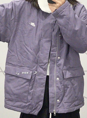 Nike耐克 秋冬男子运动休闲潮流工装翻领毛绒夹克外套 FD6683-505