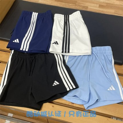 阿迪达斯 女子运动潮流经典三条纹针织短裤 JD0910 JD0911 JY8574