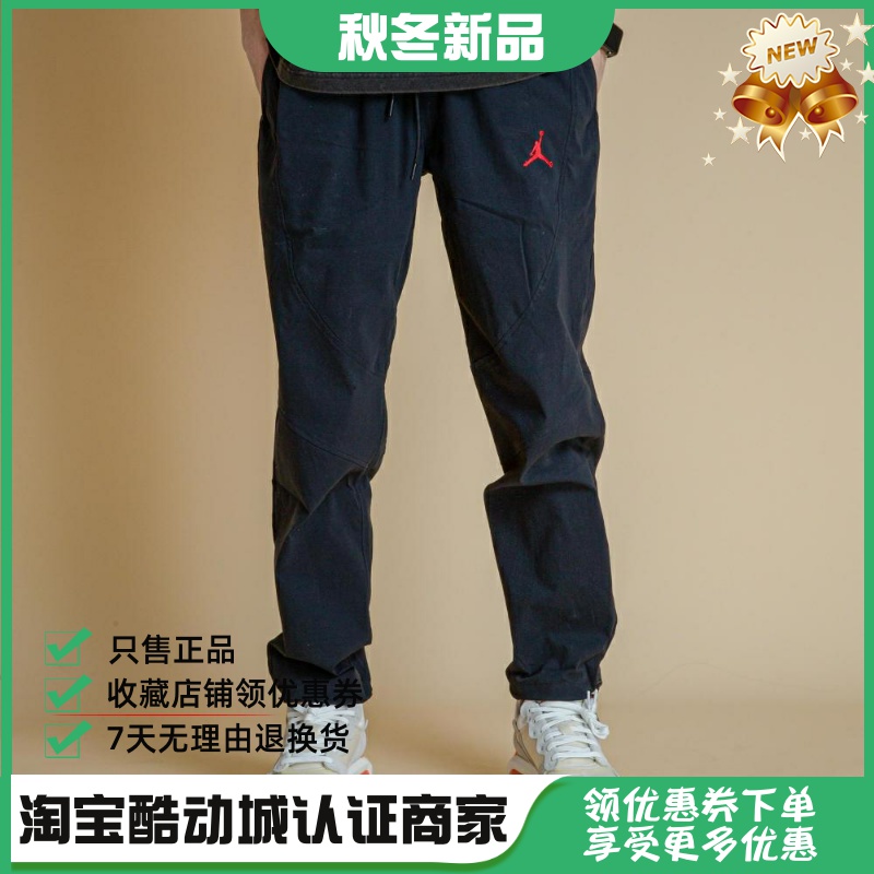 Nike耐克春夏男子运动休闲梭织工装束脚长裤DA9835/DQ7333/DR3095