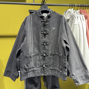 Adidas三叶草 运动潮流复古牛仔中式盘扣夹克外套 JY8275 JZ9928