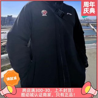 李宁 CBA秋冬款男子运动训练篮球热身出场服卫衣开衫外套 AWDT889