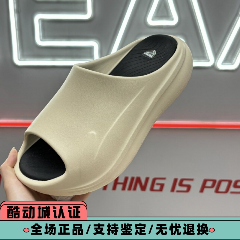 李宁 反伍SOFT男女运动潮流超软厚底沙滩凉拖鞋 AGAU003 AGAV009